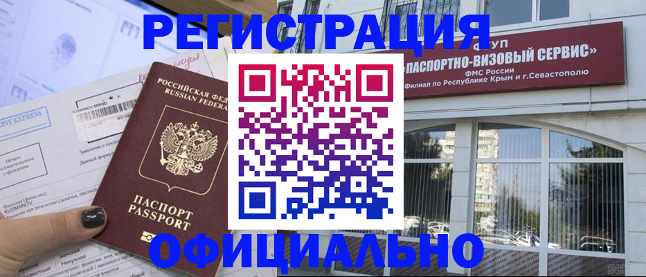 прописка поиск в Ярославской области