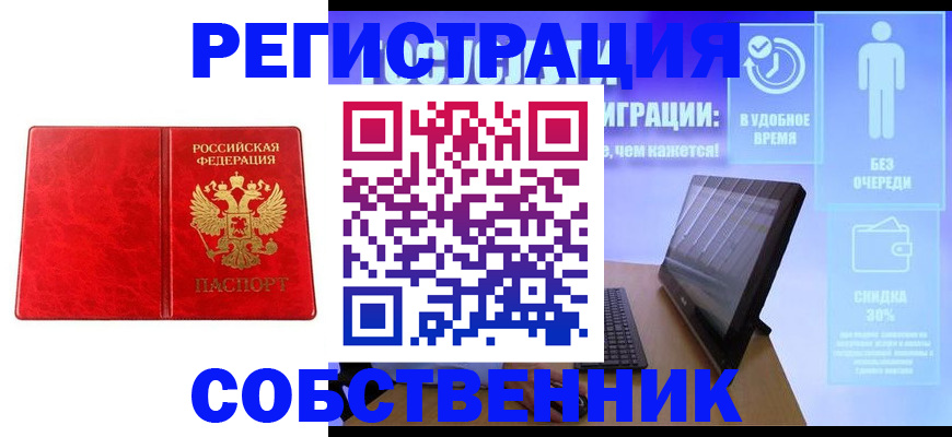 регистрация для дет. сада в Ярославской области