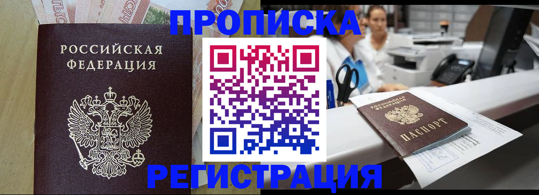 регистрация для школы в Ярославской области